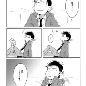 [2Dwinner/ Osamu] Koe wo kikasete – Osomatsu-san dj [JP] – Gay Manga sex 3