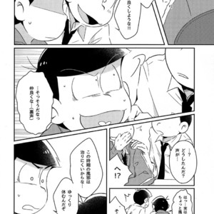 [2Dwinner/ Osamu] Koe wo kikasete – Osomatsu-san dj [JP] – Gay Manga sex 8