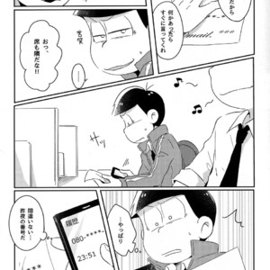 [2Dwinner/ Osamu] Koe wo kikasete – Osomatsu-san dj [JP] – Gay Manga sex 9