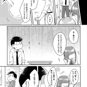 [2Dwinner/ Osamu] Koe wo kikasete – Osomatsu-san dj [JP] – Gay Manga sex 15