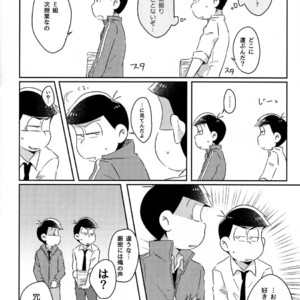 [2Dwinner/ Osamu] Koe wo kikasete – Osomatsu-san dj [JP] – Gay Manga sex 16