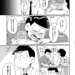 [2Dwinner/ Osamu] Koe wo kikasete – Osomatsu-san dj [JP] – Gay Manga sex 17