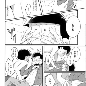 [2Dwinner/ Osamu] Koe wo kikasete – Osomatsu-san dj [JP] – Gay Manga sex 24