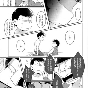 [2Dwinner/ Osamu] Koe wo kikasete – Osomatsu-san dj [JP] – Gay Manga sex 25