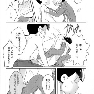 [2Dwinner/ Osamu] Koe wo kikasete – Osomatsu-san dj [JP] – Gay Manga sex 26