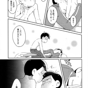 [2Dwinner/ Osamu] Koe wo kikasete – Osomatsu-san dj [JP] – Gay Manga sex 27