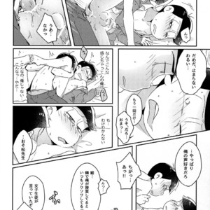 [2Dwinner/ Osamu] Koe wo kikasete – Osomatsu-san dj [JP] – Gay Manga sex 28