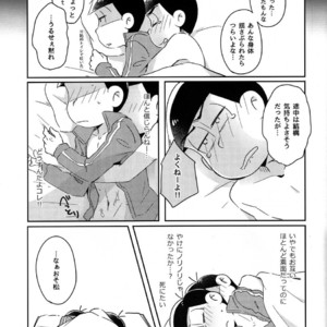 [2Dwinner/ Osamu] Koe wo kikasete – Osomatsu-san dj [JP] – Gay Manga sex 33