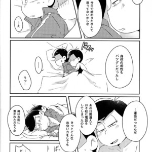 [2Dwinner/ Osamu] Koe wo kikasete – Osomatsu-san dj [JP] – Gay Manga sex 34