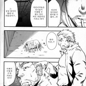[Gai Mizuki] They Hunger [kr] – Gay Manga sex 4