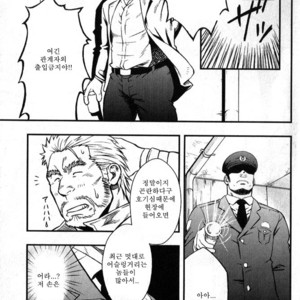 [Gai Mizuki] They Hunger [kr] – Gay Manga sex 5