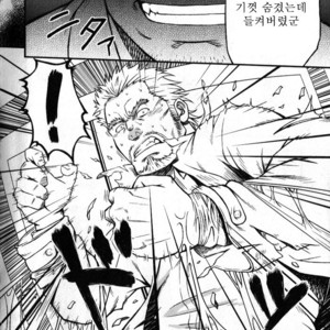 [Gai Mizuki] They Hunger [kr] – Gay Manga sex 6