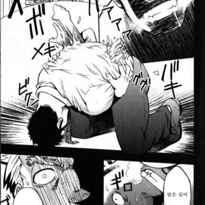 [Gai Mizuki] They Hunger [kr] – Gay Manga sex 9