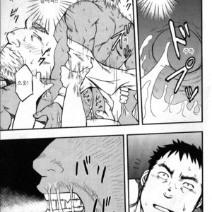 [Gai Mizuki] They Hunger [kr] – Gay Manga sex 13