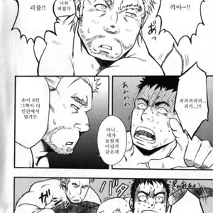 [Gai Mizuki] They Hunger [kr] – Gay Manga sex 14