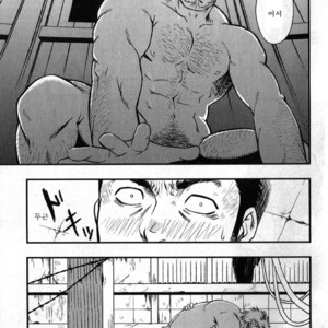 [Gai Mizuki] They Hunger [kr] – Gay Manga sex 17