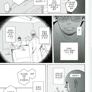 [KENKA BACK BAND] Tiger & Bunny dj – Shasei 5-bun mae no geki Piston de nando mo itchau Cosplay Nurse wo tousatsu [kr] – Gay Manga sex 5