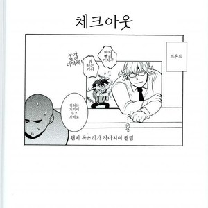 [KENKA BACK BAND] Tiger & Bunny dj – Shasei 5-bun mae no geki Piston de nando mo itchau Cosplay Nurse wo tousatsu [kr] – Gay Manga sex 27