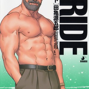 Gay Manga - [Gengoroh Tagame] Pride vol.2 [kr] – Gay Manga