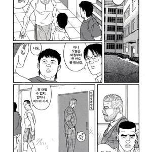 [Gengoroh Tagame] Pride vol.2 [kr] – Gay Manga sex 3