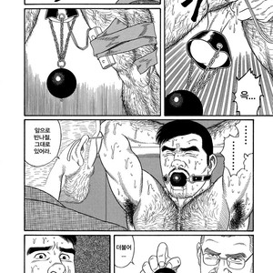 [Gengoroh Tagame] Pride vol.2 [kr] – Gay Manga sex 9