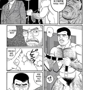 [Gengoroh Tagame] Pride vol.2 [kr] – Gay Manga sex 12