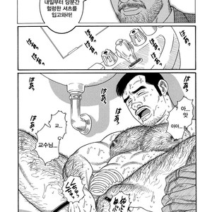 [Gengoroh Tagame] Pride vol.2 [kr] – Gay Manga sex 15