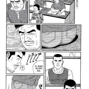 [Gengoroh Tagame] Pride vol.2 [kr] – Gay Manga sex 16