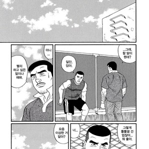 [Gengoroh Tagame] Pride vol.2 [kr] – Gay Manga sex 18