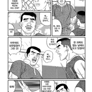[Gengoroh Tagame] Pride vol.2 [kr] – Gay Manga sex 19