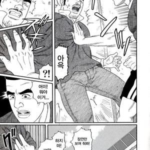 [Gengoroh Tagame] Pride vol.2 [kr] – Gay Manga sex 20