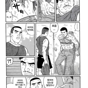 [Gengoroh Tagame] Pride vol.2 [kr] – Gay Manga sex 22