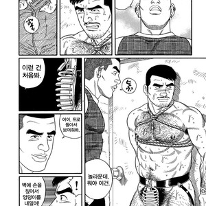 [Gengoroh Tagame] Pride vol.2 [kr] – Gay Manga sex 23