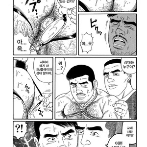 [Gengoroh Tagame] Pride vol.2 [kr] – Gay Manga sex 25