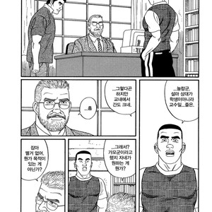 [Gengoroh Tagame] Pride vol.2 [kr] – Gay Manga sex 27