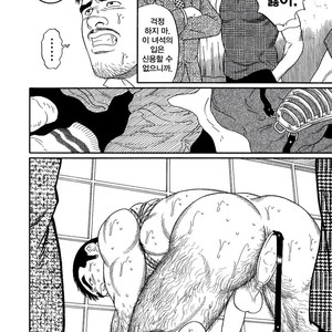 [Gengoroh Tagame] Pride vol.2 [kr] – Gay Manga sex 29