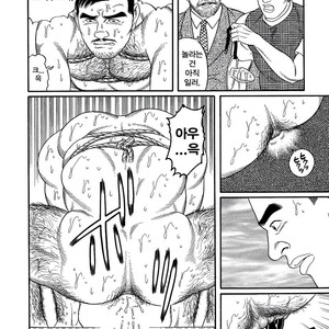 [Gengoroh Tagame] Pride vol.2 [kr] – Gay Manga sex 31