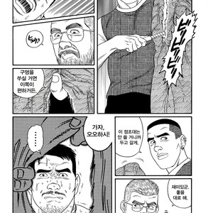 [Gengoroh Tagame] Pride vol.2 [kr] – Gay Manga sex 36