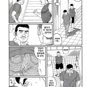 [Gengoroh Tagame] Pride vol.2 [kr] – Gay Manga sex 37
