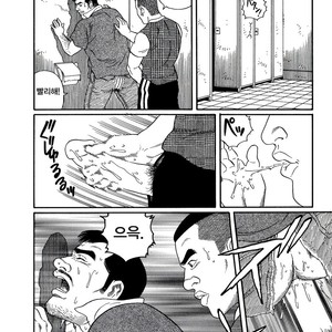 [Gengoroh Tagame] Pride vol.2 [kr] – Gay Manga sex 39
