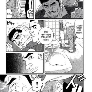 [Gengoroh Tagame] Pride vol.2 [kr] – Gay Manga sex 40