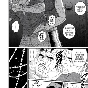 [Gengoroh Tagame] Pride vol.2 [kr] – Gay Manga sex 41