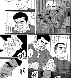 [Gengoroh Tagame] Pride vol.2 [kr] – Gay Manga sex 44