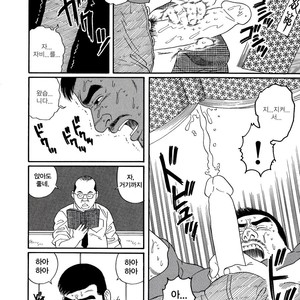 [Gengoroh Tagame] Pride vol.2 [kr] – Gay Manga sex 47