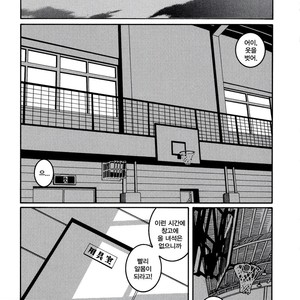 [Gengoroh Tagame] Pride vol.2 [kr] – Gay Manga sex 50