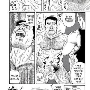 [Gengoroh Tagame] Pride vol.2 [kr] – Gay Manga sex 53