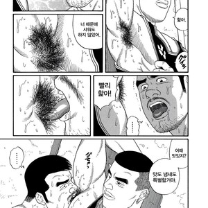 [Gengoroh Tagame] Pride vol.2 [kr] – Gay Manga sex 54