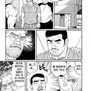 [Gengoroh Tagame] Pride vol.2 [kr] – Gay Manga sex 62