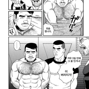 [Gengoroh Tagame] Pride vol.2 [kr] – Gay Manga sex 63