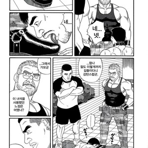 [Gengoroh Tagame] Pride vol.2 [kr] – Gay Manga sex 64